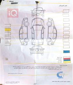 شێڤرۆلێت ئەڤیۆ